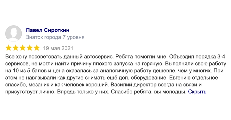5otzoo
