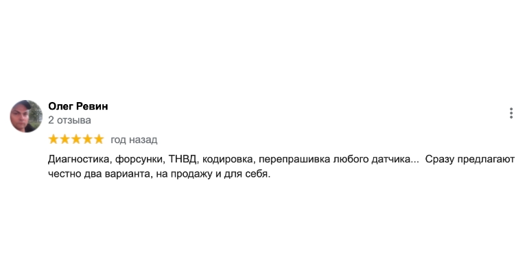 google Ot2