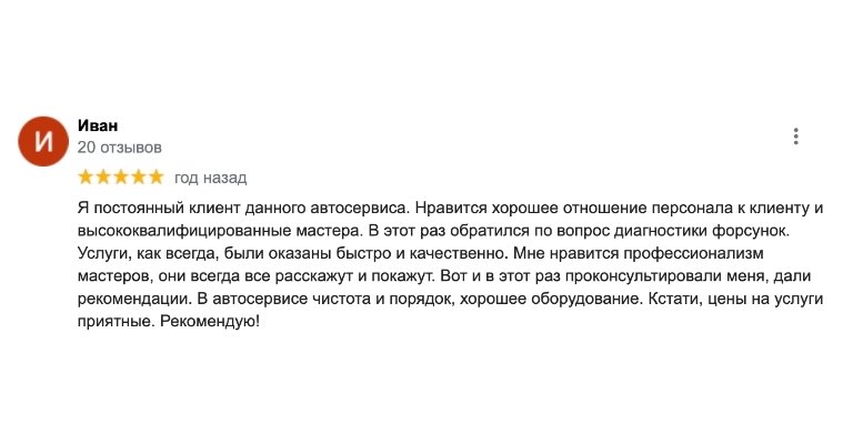 googleOt